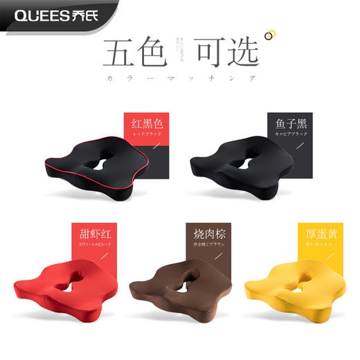 乔氏汽车坐垫 护臀垫  红黑色Z-130HS 商品图4