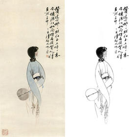 胡也佛竖幅工笔传统仕女人物白描底稿《玉立婷婷》-多种白描尺寸可选-HY25