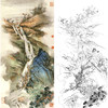 胡也佛竖幅工笔山水白描底稿-《山樑瀑布》-多种白描尺寸可选-HY45 商品缩略图0