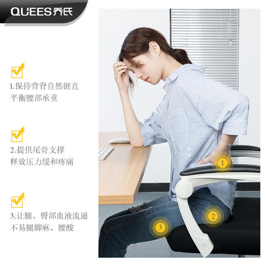 乔氏汽车坐垫 护臀垫  红黑色Z-130HS 商品图2