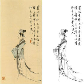 胡也佛竖幅工笔传统仕女人物白描底稿《伤春》-多种白描尺寸可选-HY23