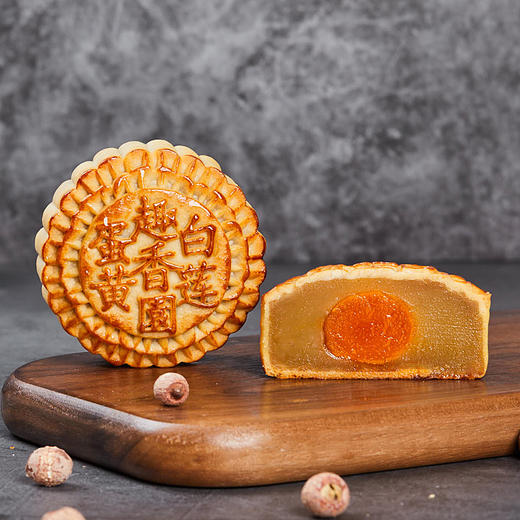 吉祥七星月饼礼盒装850g（8个）多口味广式月饼 全国包邮 商品图1