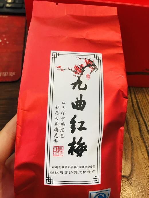 九曲红梅 1斤装 商品图0