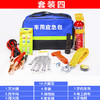 汽车应急工具包车载工具箱套装 商品缩略图3