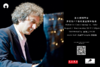 8月7日 | 罗伯托·卡恰帕利亚钢琴独奏音乐会  7th of Aug - Roberto Cacciapaglia 2019 China Tour 商品缩略图1