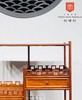 红桥红  家具严选  缅甸花梨(大果紫檀） 【茶水架】 商品缩略图2