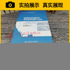 正版现货城市轨道交通快线关键技术创新与应用——深圳地铁11号线工程 人民交通出版社股份有限公司深圳地铁集团有限公司 编著 商品缩略图3