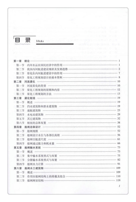书摘图