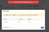 多规格商品库存维护测试-导入测试 商品缩略图0