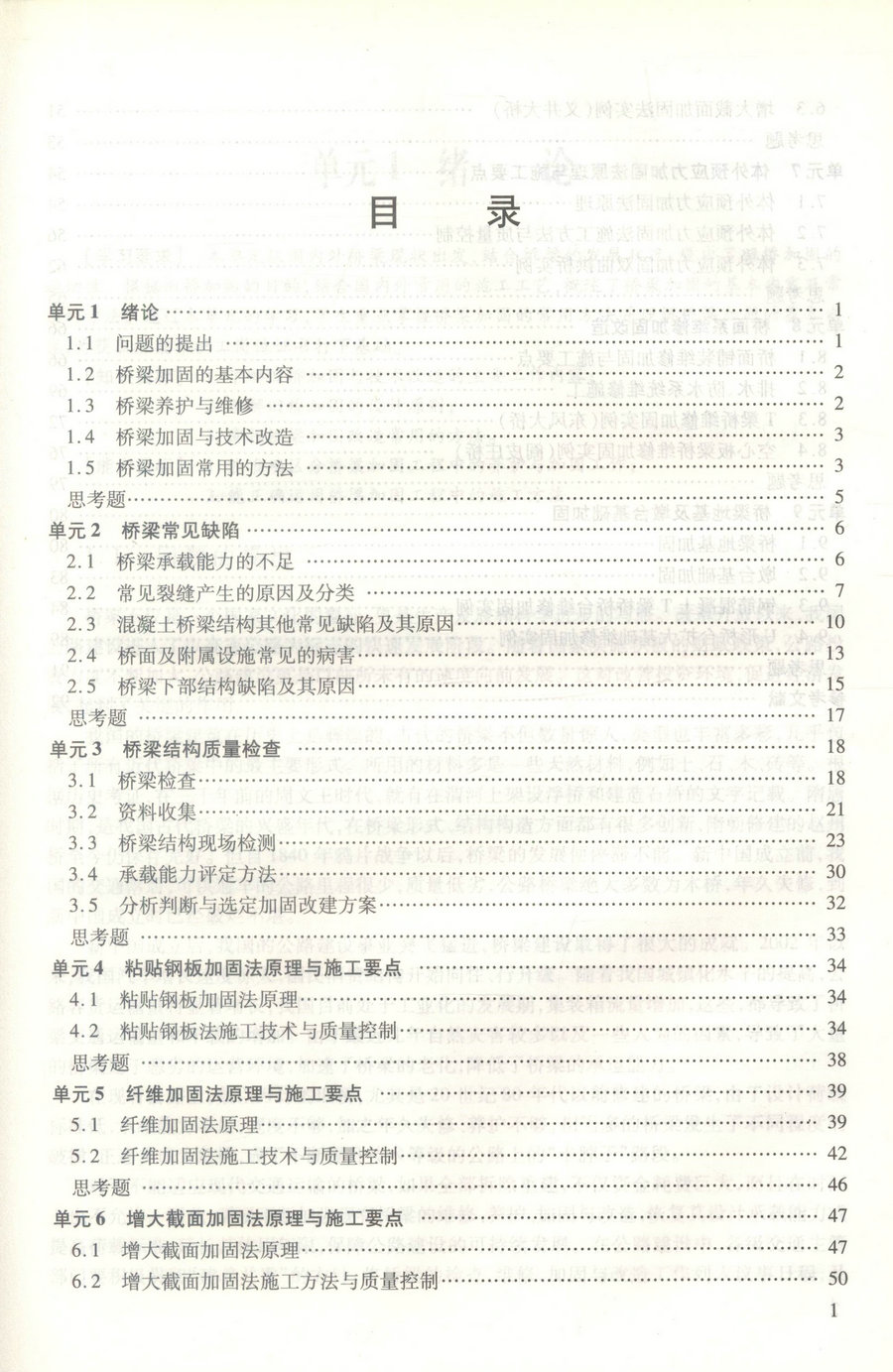 书摘图