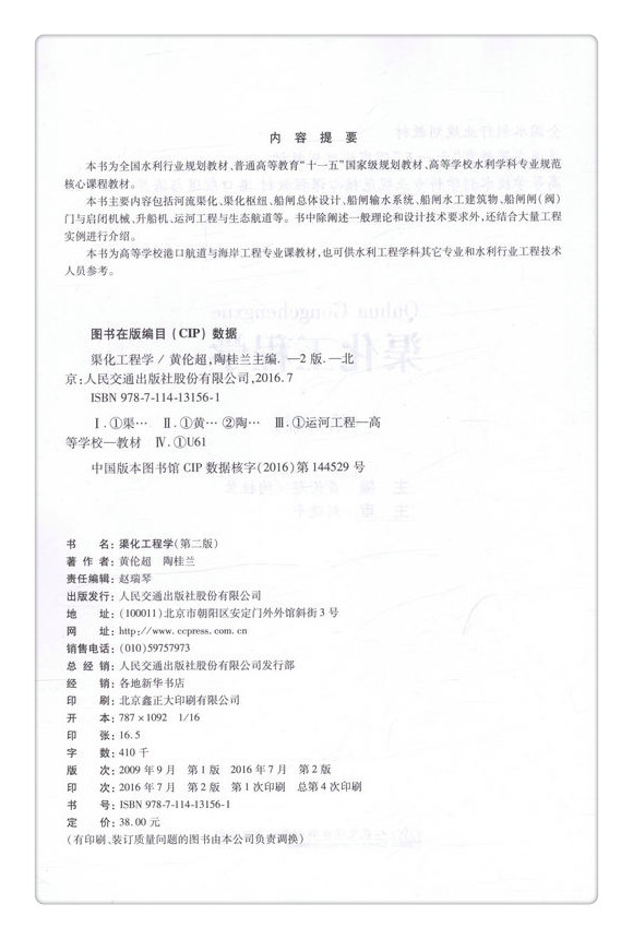 书摘图