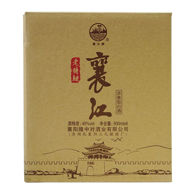 湖北襄阳特产古隆中酒 襄江老特曲 45度500ml*6整箱装浓香型白酒