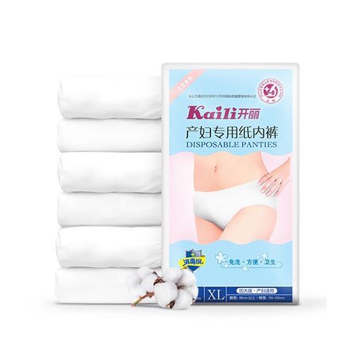 开丽6条装产妇专用纸内裤 商品图0