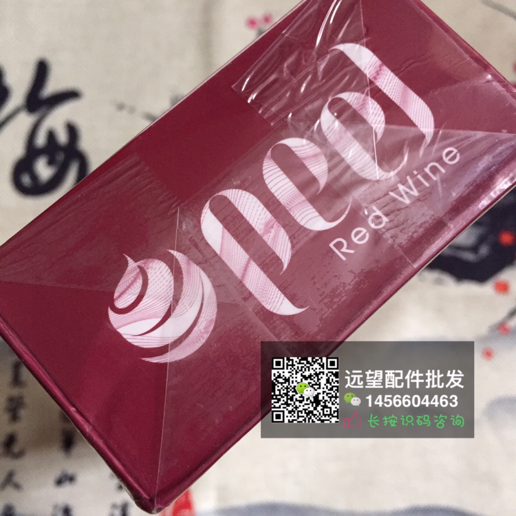 【peel 红酒爆珠】