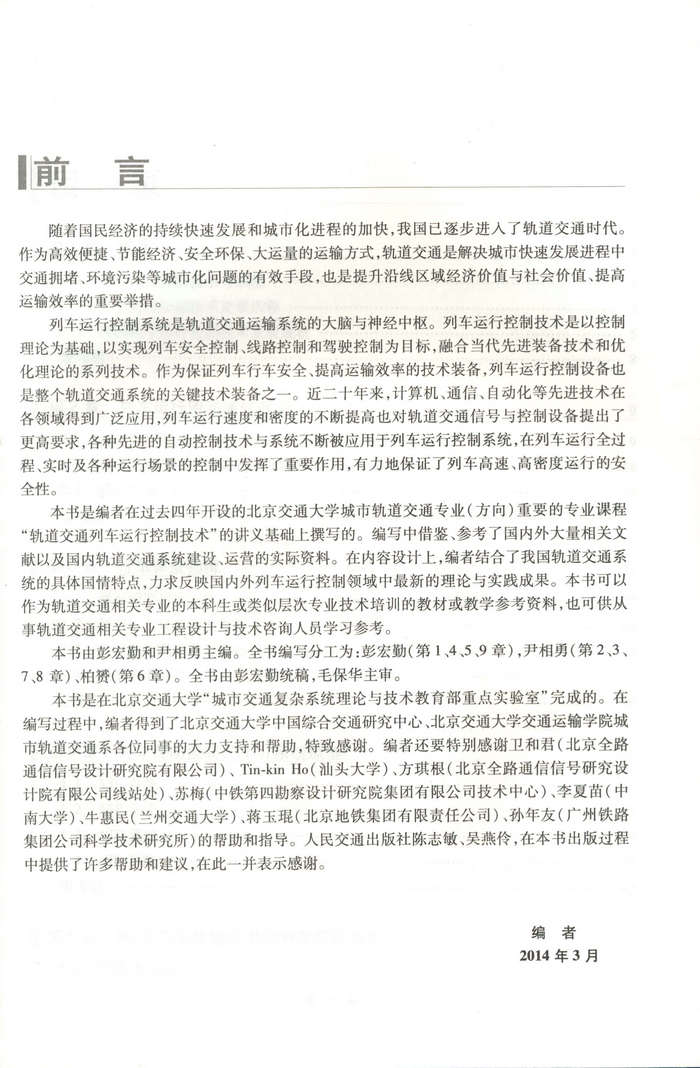 书摘图