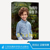 《男孩的养育书（8—18岁）》 商品缩略图0