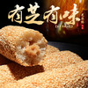 芝麻棒花生酱夹心米饼蛋卷糕点 商品缩略图0
