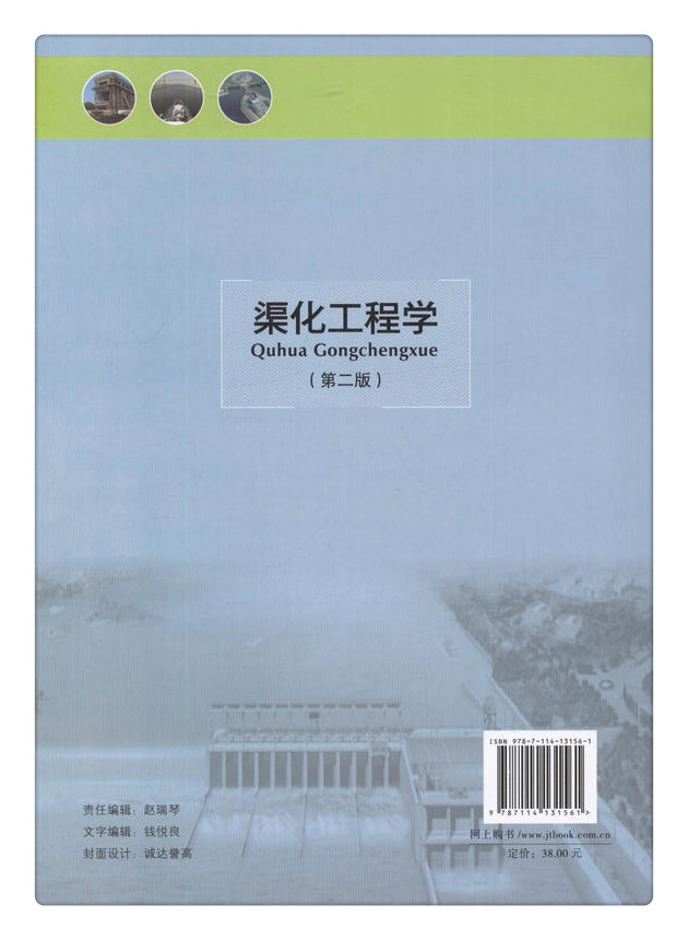 书摘图