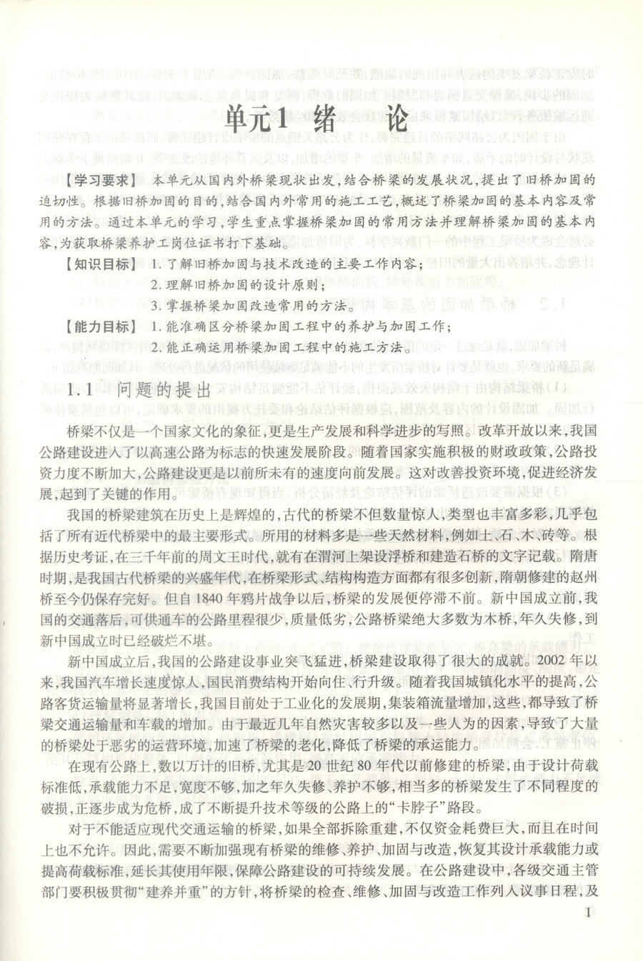 书摘图