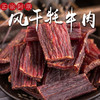 海淘自动化商品 商品缩略图0