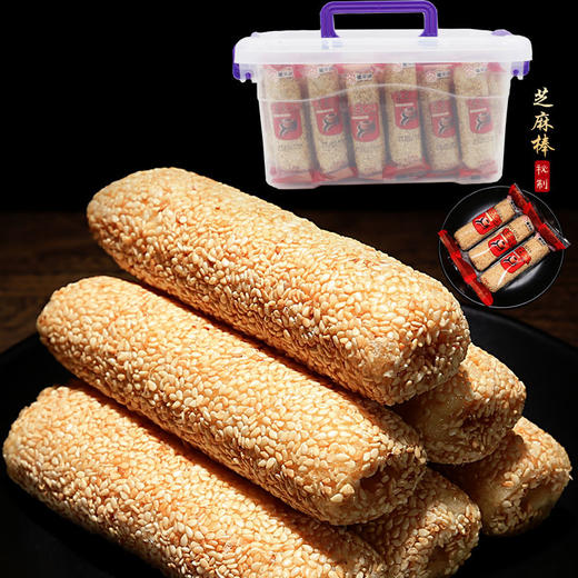 芝麻棒花生酱夹心米饼蛋卷糕点 商品图1