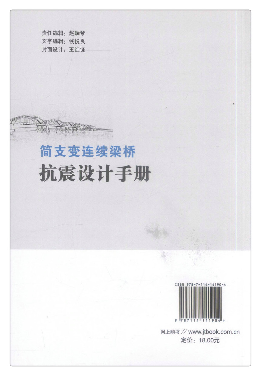 书摘图