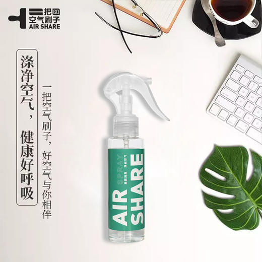 氧气优选 速效空气净化纯露 商品图2