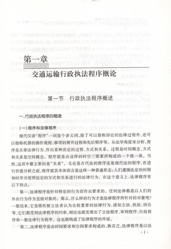 书摘图