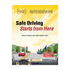 Safe Driving Starts from Here(Suitable for:C1、C2、C3) 商品缩略图0