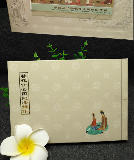 河南中钱  中国金币1998年中国古代名画系列纪念银币（簪花仕女图） 5盎司长方形彩色银币 商品图1
