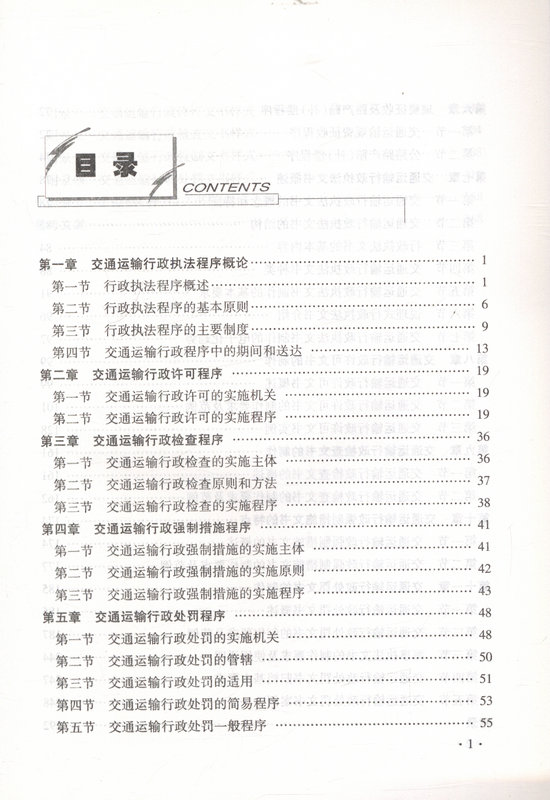 书摘图