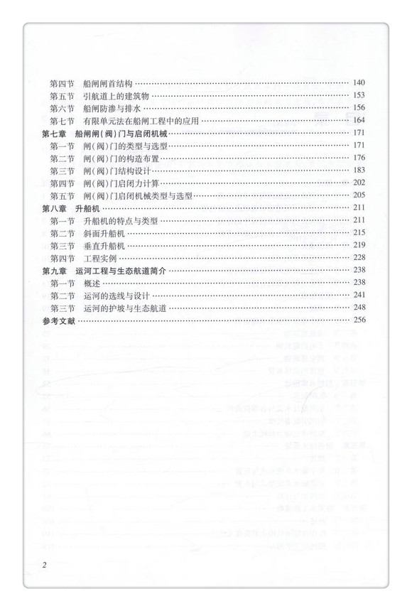 书摘图