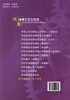 正版现货 汽车涂装工艺工作页 职业教育改革创新示范教材Ⅱ 中职中专教材 汽车美容 汽车设计 向忠国 易建红编著 商品缩略图2