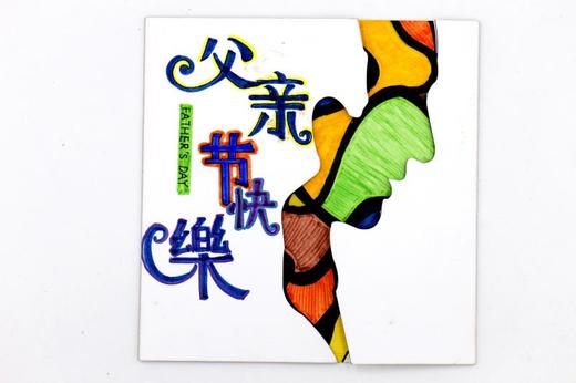 爸爸贺卡 商品图0
