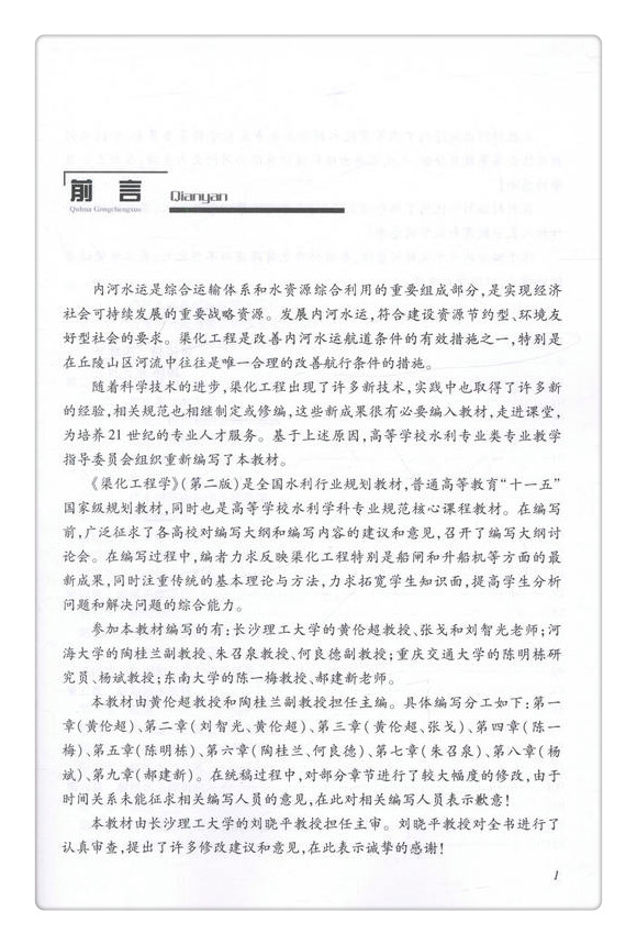 书摘图
