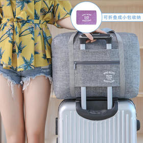 HY-HY003001防水折叠超大容量手提旅行单肩行李拉杆包