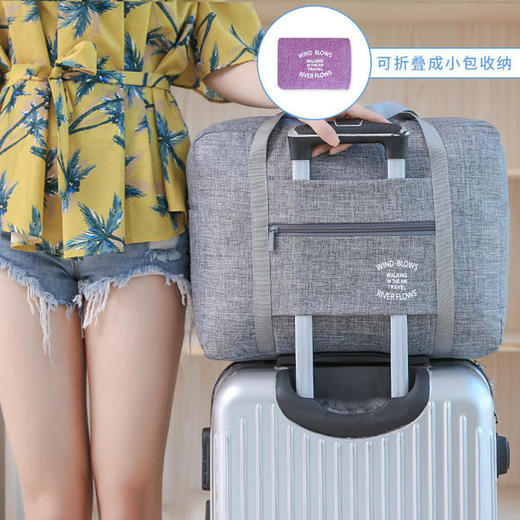 HY-HY003001防水折叠超大容量手提旅行单肩行李拉杆包 商品图0