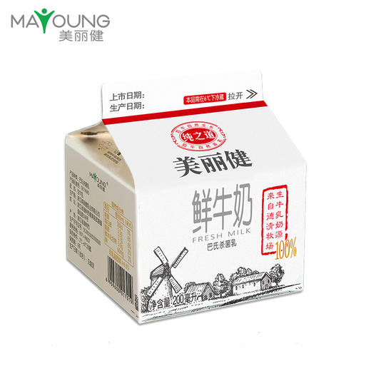 （社区团购）美丽健德清牧场屋顶鲜牛奶200mL*2盒 商品图0