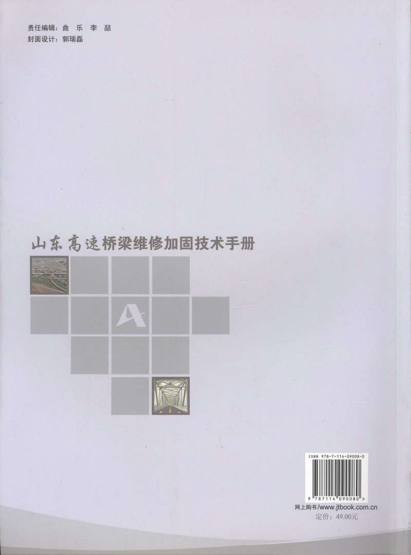 书摘图