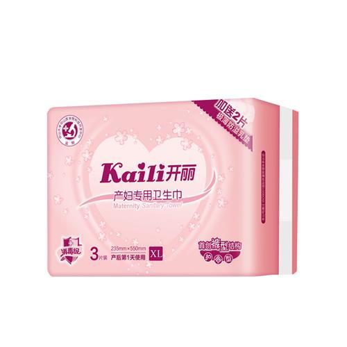 开丽3片产妇专用卫生巾XL 商品图0