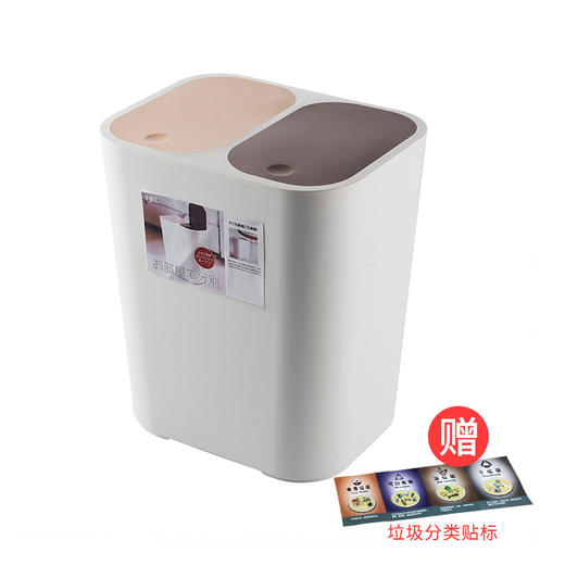 弹盖 分类垃圾桶 商品图2