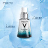 薇姿 VICHY 火山能量瓶 89 精华露、温泉矿物水活霜！肌肤每日能量补给，修复肌底，强韧肌肤屏障 商品缩略图11