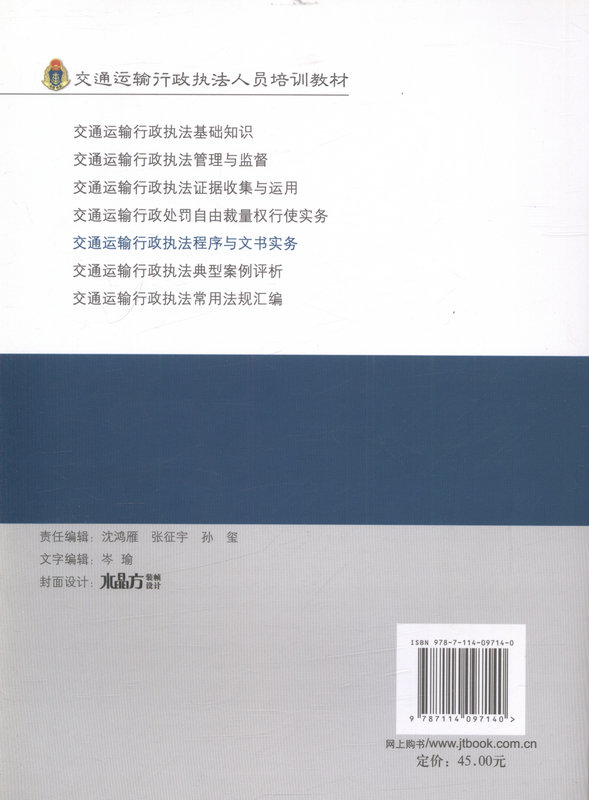 书摘图