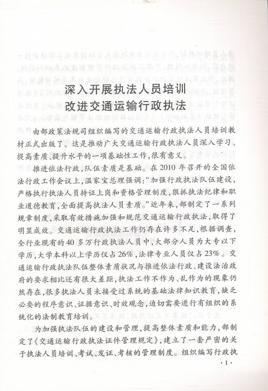 书摘图