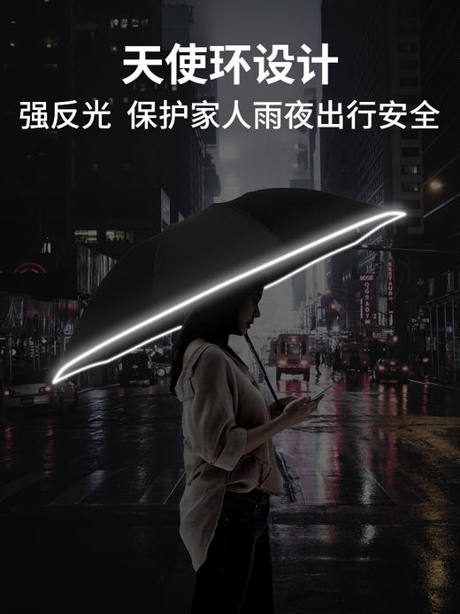 左都夜行LED灯反向全自动雨伞防护伞警示伞 商品图3