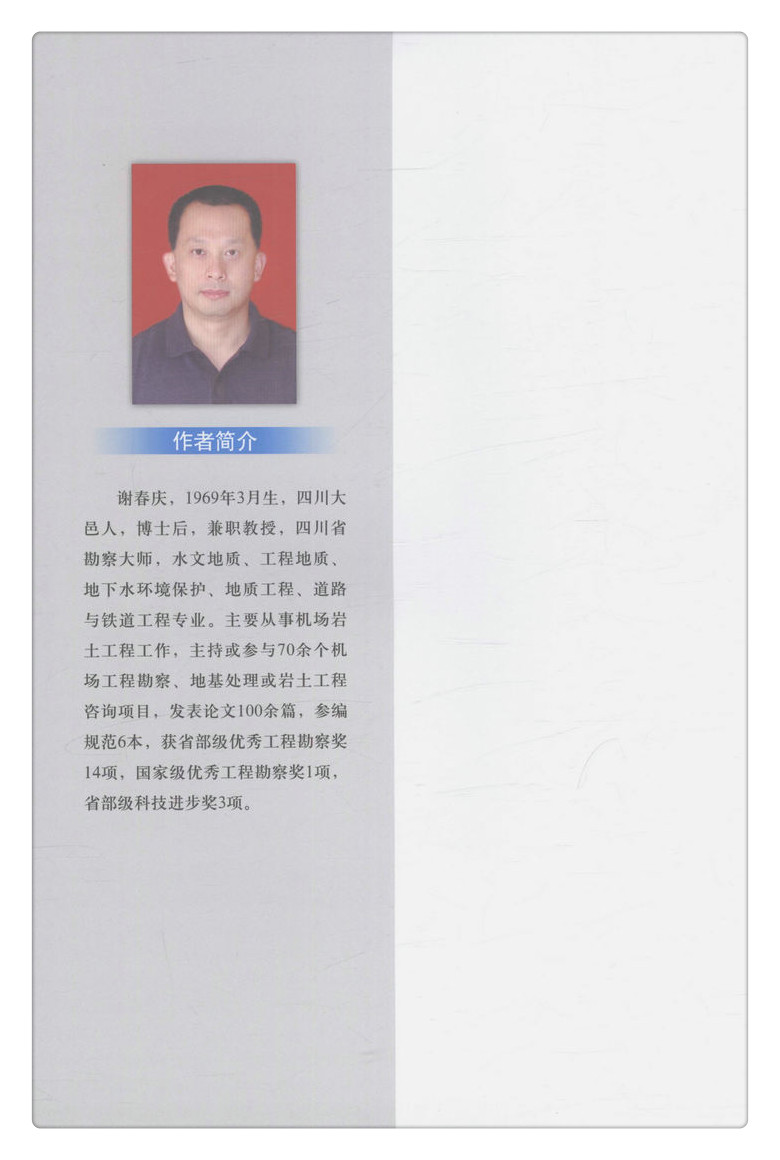 书摘图