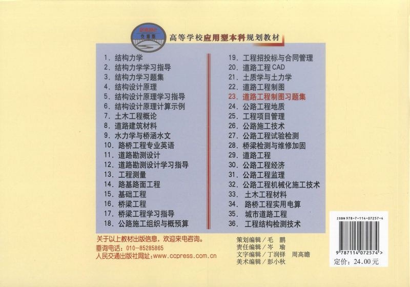 书摘图