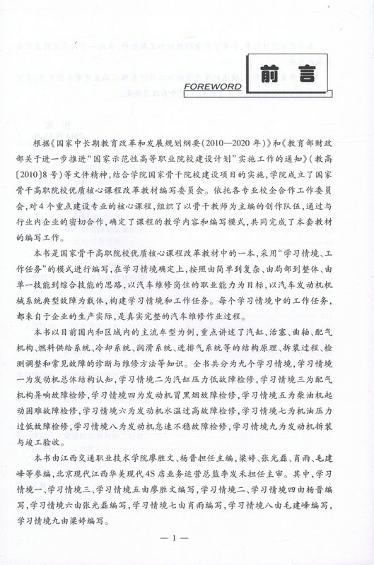 书摘图