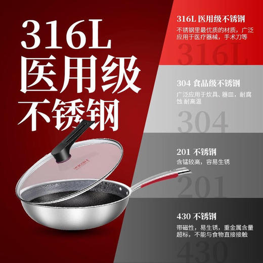 德国康巴赫 二代 三代不锈钢无油烟无涂层不粘锅 商品图2