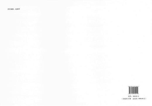 现浇钢筋混凝土板拱 第十二册（共十三册） 江西省农村公路中小桥梁设计通用图（试行） 商品图3